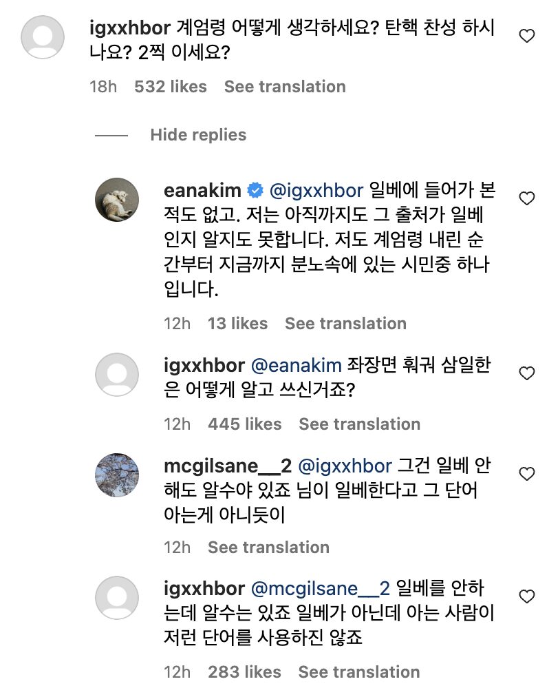 Screenshot 2024-12-07 at 5.49.25 PM